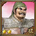 Romance of the Three Kingdoms VII portrait