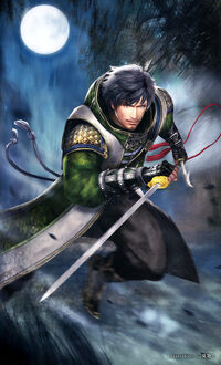 Xu Shu 15th Anniversary Artwork (DWEKD)