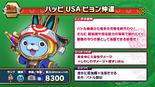 Happy USApyon Zhongda