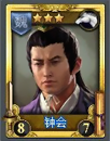 Chinese version portrait