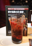 Ekupo Menu 6 (DW8).jpg (133 KB) Fires of Youth and Wisdom! Lu Xun (Shibuya only)