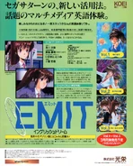 Emit (adflyer).png (1.17 MB) Advertisement flyer