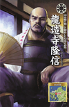 Chou Visual! Sengoku Bushou Great Encyclopedia illustration