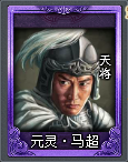 Chinese version portrait