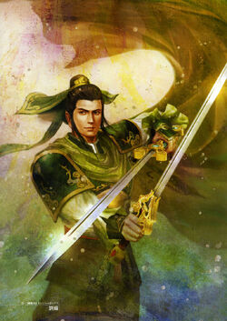Liu Bei | Koei Wiki | Fandom