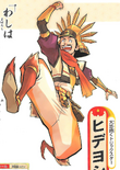 Hideyoshi 2nd Form (PC)