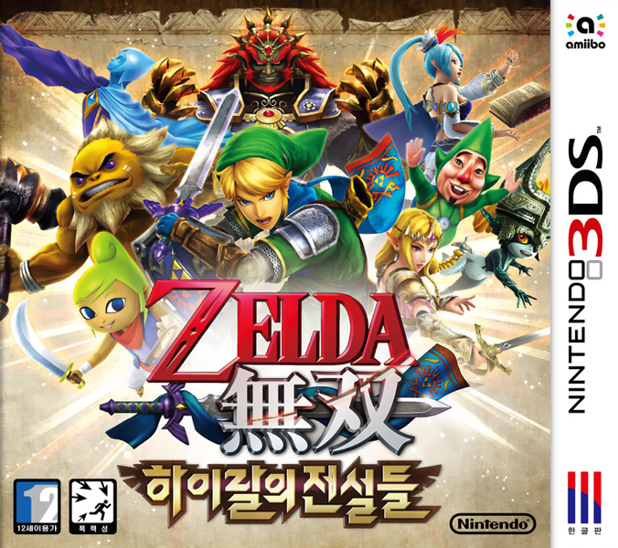  Hyrule Warriors: Age of Calamity (KOREAN EDITION) for Nintendo  Switch : Video Games