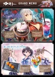 Nights of Azure Cupcake (Fight) ¥780 + tax "Land Without Night" Cocktail ¥750 + tax Blue Reflection Mitarashi Bread ¥480 + tax Reflector Jelly Parfait ¥1,100 + tax