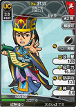 Lu Kang (BROTK).png (115 KB) Browser Sangokushi portrait
