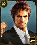 Prime Minister Nobunaga Oda