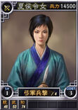 Xiahou Lingnu