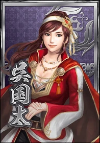 Shin Sangoku Musou Blast portrait