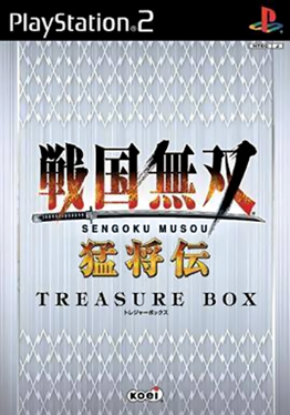Treasure Box 
