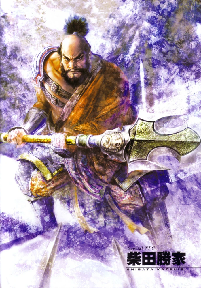 Katsuie Shibata Koei Wiki Fandom