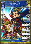 Paired portrait with Lu Bu