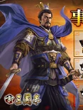 New Romance of the Three Kingdoms artwork