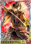 Quiz Battle Toukiden Rank 5 portrait