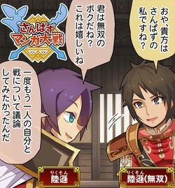 Dynasty Warriors 8 Xtreme Legends Koei Wiki Fandom