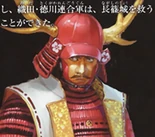 Tenka wo Mezase! Sengoku Kassen Panorama Great Map illustration