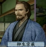 Yagyū Munetoshi in Taiko 4.jpg (69 KB) Taiko Risshiden IV portrait