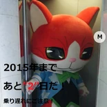 Nyabraham-2015countdown-2days.jpg (42 KB) 2 more days