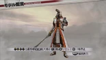 Kanetsugu