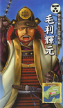 Chou Visual! Sengoku Bushou Great Encyclopedia illustration