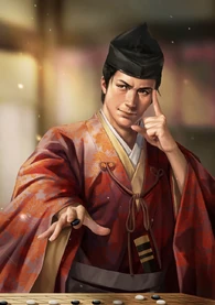 Nobunaga's Ambition Taishi portrait