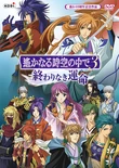 Standard DVD cover