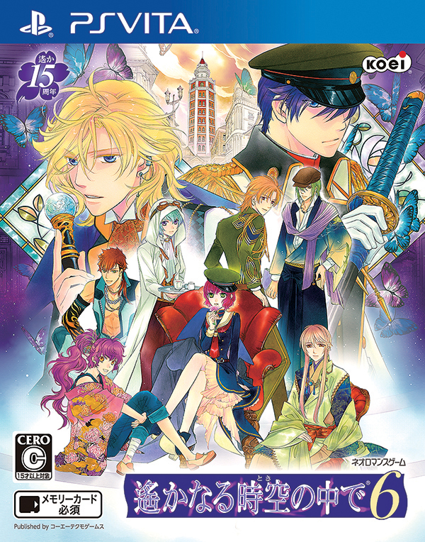 Harukanaru Toki no Naka de 6 | Koei Wiki | Fandom