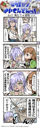 Daikoukai Jidai Vi Koei Wiki Fandom Daikoukai Jidai Vi Koei Wiki Fandom