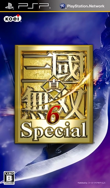 Shin Sangoku Musou 6 Special | Koei Wiki | Fandom