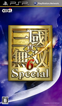 Dw7sp-jp-cover