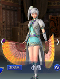 Xiaoqiao Mystic Outfit (DW9M)