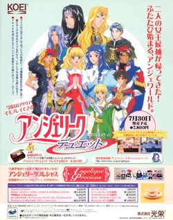 アンジェリーク ANGELIQUE Sweet 10 BOXセール アンジェリーク ANGELIQUE Sweet 10 BOXセール アンジェリーク