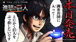 Shingeki no Kyojin Shichi Kara no Dasshutsu, Koei Wiki