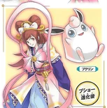 Pokemon Conquest - Oichi 2.png (269 KB) Rank II outfit