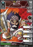 Yan Baihu (BROTK).png (111 KB) Browser Sangokushi portrait