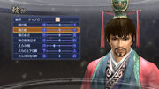 DW7E - Edit Character