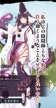 Seimei Abe (SGHR).png (1.04 MB) Sengoku Hime Ran portrait