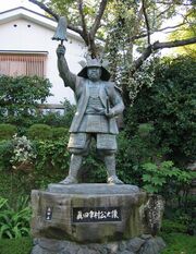 Yukimura-statue