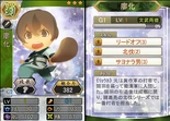 Liao Hua (SGB).png (293 KB) Sangokushi Baseball portrait