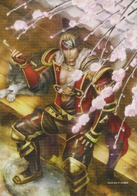 Samurai Warriors 4 artwork