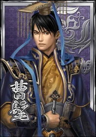 Shin Sangoku Musou Blast portrait
