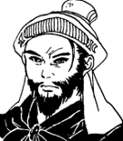 Cheng Pu (SKS).png (77 KB) Sangokushi Kaitai Shinsho appearance