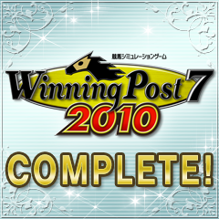 Winning Post/Trophies | Koei Wiki | Fandom