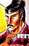 Kenshin Uesugi (NASGYM)