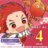 Haruka-ultimate-countdown2-inori.jpg (311 KB) 4 more days