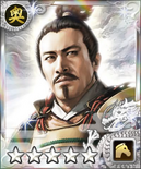 100man-nin no Nobunaga no Yabou portrait