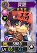 Jia Xu (SGB).png (25 KB) Sangokushi Baseball portrait
